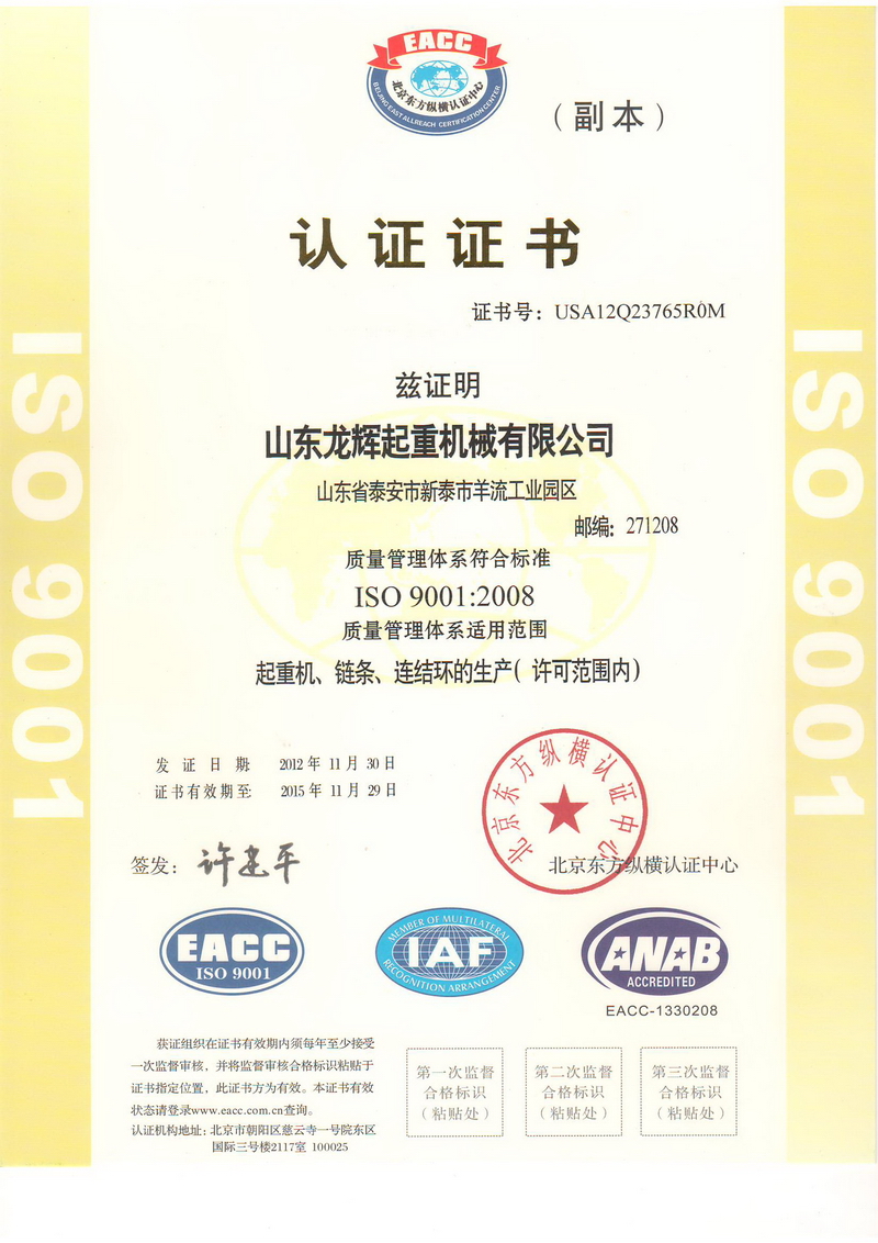 ISO9001 ϵ֤ ֤ţ11709 Q10166 R0S